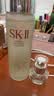 SK-II神仙水精华液230ml水乳补水护肤品化妆品礼盒套装sk2生日礼物 实拍图