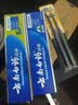 云南白药牙膏口腔护理经典套装 护龈亮白祛渍 清新口气3支装535g+牙刷2支 实拍图
