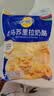 妙可蓝多马苏里拉芝士碎450g 奶酪碎  焗饭披萨拉丝烘焙原料 实拍图