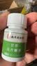 南京同仁堂 甘草片 搭消可炎止正咳泡宗水嗓子痰不适干中咳药痒材 实拍图
