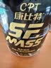 康比特蛋白粉增肌粉瘦人增肌增重塑型含肌酸分离乳清蛋白1800g 香草味 实拍图