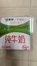 蒙牛全脂纯牛奶211ml*10盒 3.2g蛋白 中秋送礼礼盒 实拍图