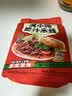 满小饱肥汁米线酸辣味3袋装即食非油炸速食方便食品930g 实拍图