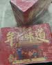 百草味坚果礼盒太和承运2051g17件零食大礼包坚果有礼送礼送长辈 实拍图