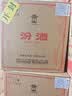 【超值组套】西凤绿瓶省外55度500ml*6+汾酒黄盖玻汾53度475ml*6 实拍图