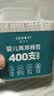 Care1st嘉卫士婴儿棉签棉棒挖耳勺 清洁新生儿用品 宝宝专用400支 实拍图
