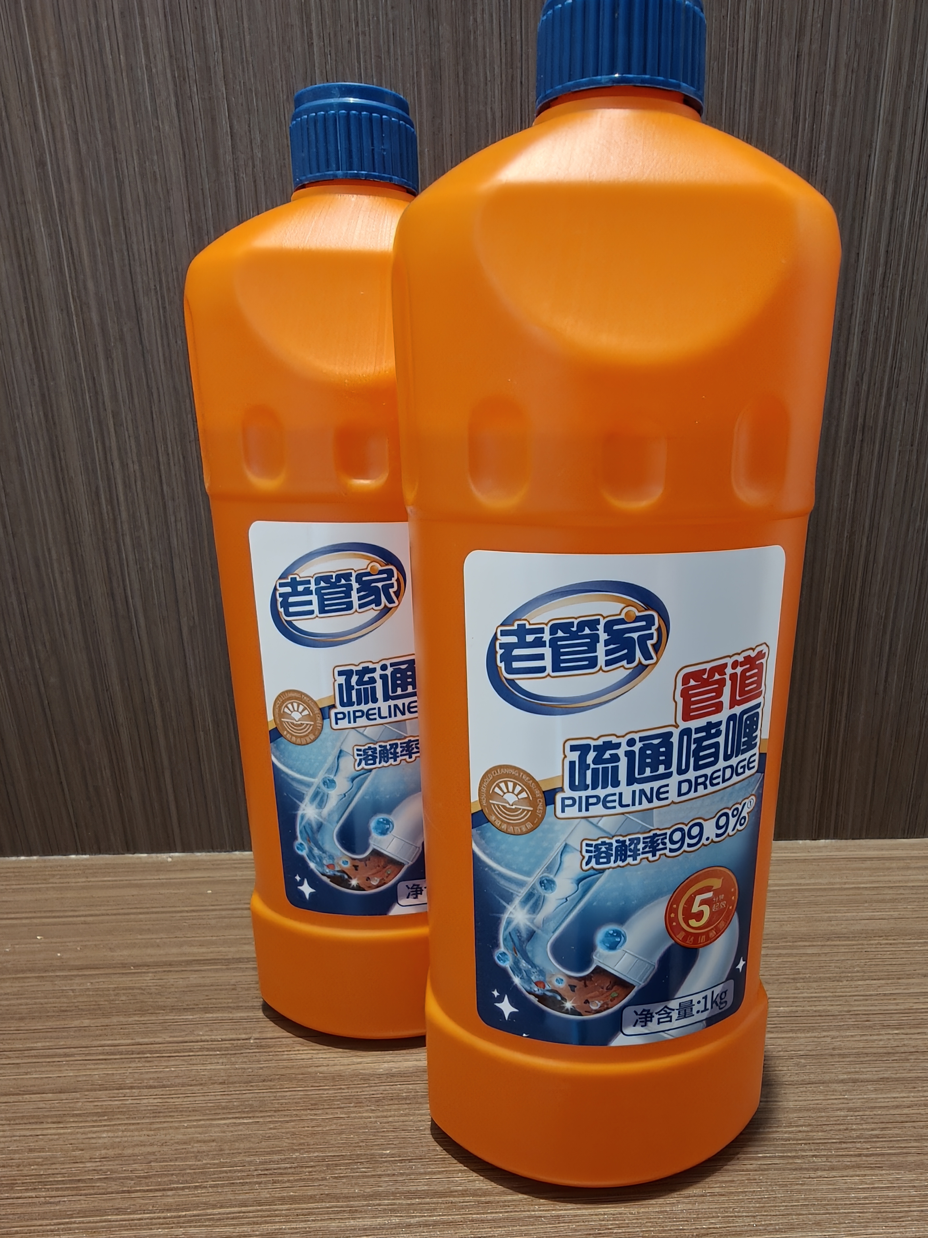 老管家管道疏通啫喱1kg*2强力卫生间厨房下水道疏通剂清洁剂溶解剂 实拍图