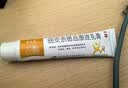 曲安奈德益康唑乳膏真菌感染脚气皮肤药抗真菌股癣专用药膏大腿内侧痒止痒抑菌皮肤瘙痒皮炎湿疹脱皮烂脚丫药 1盒【脱屑掉屑红斑瘙痒】*15.g赠棉签 实拍图