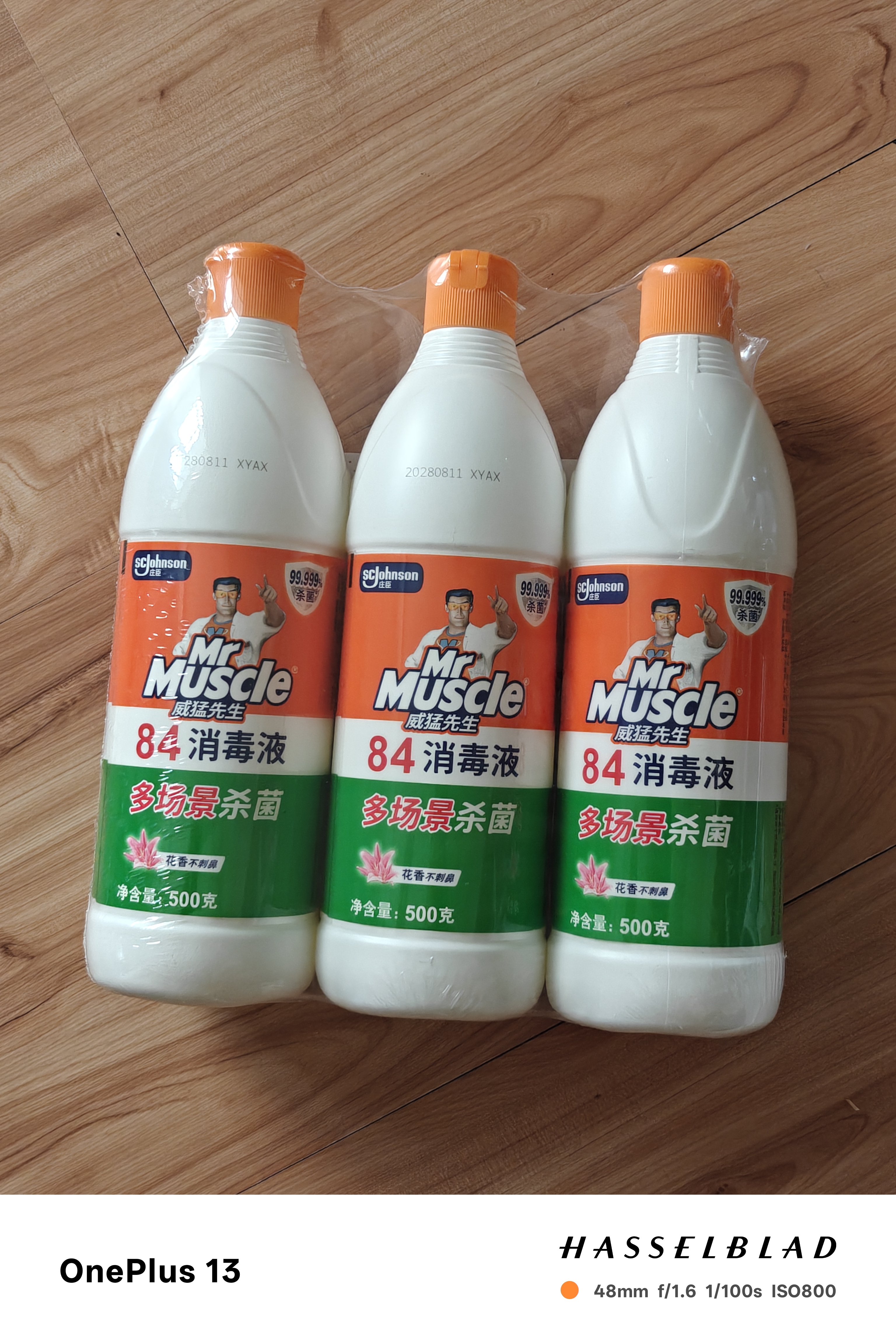 威猛先生（Mr Muscle） 甲流感防范 尼帕病毒防范 84消毒液 500g*3瓶 家用清洁 清新花香 实拍图