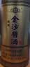 金沙回沙酒 酱酒七星 酱香型白酒 53度 500ml 单瓶装   纯粮口粮酒 实拍图