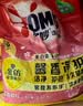 奥妙含金纺精华无磷洗衣粉樱花香14斤（3.5KG*2）低泡易漂 京东自营 实拍图