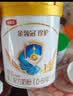 伊利金领冠珍护婴儿奶粉1段0-6月900g*1罐 HMO乳源专利 28天新鲜到家 实拍图