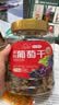 新边界【新疆吐鲁番特产】大颗粒多彩葡萄干500g免洗无添加提子果干 实拍图