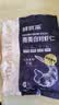 鲜京采 无保水剂白虾仁 净重2斤 156-198只 中秋聚餐 实拍图