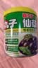 喜多多中秋仙草丸子200g*10罐0添加仙草奶茶伴侣清凉茶解腻凉粉龟苓膏 实拍图