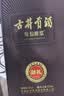 古井贡酒 年份原浆献礼 浓香型白酒 50度 500mL*1瓶 单瓶装 中秋送礼 实拍图