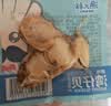渔大叔 海鲜零食即食虾夷扇贝肉高蛋白休闲零食特产 烧烤爆边扇贝169g 实拍图