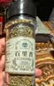 湾琴河百里香叶碎20g瓶装 西餐牛排披萨煎炸香料撒料西式烘焙调味料 实拍图