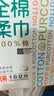 全棉时代洗脸巾160抽*3提 悬挂式100%纯棉柔一次性擦脸面巾毛巾20*20CM 实拍图