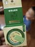 润本紫草止痒膏15g*2盒 儿童成人舒缓红痒清凉膏蚊虫叮咬止痒退红便携 实拍图