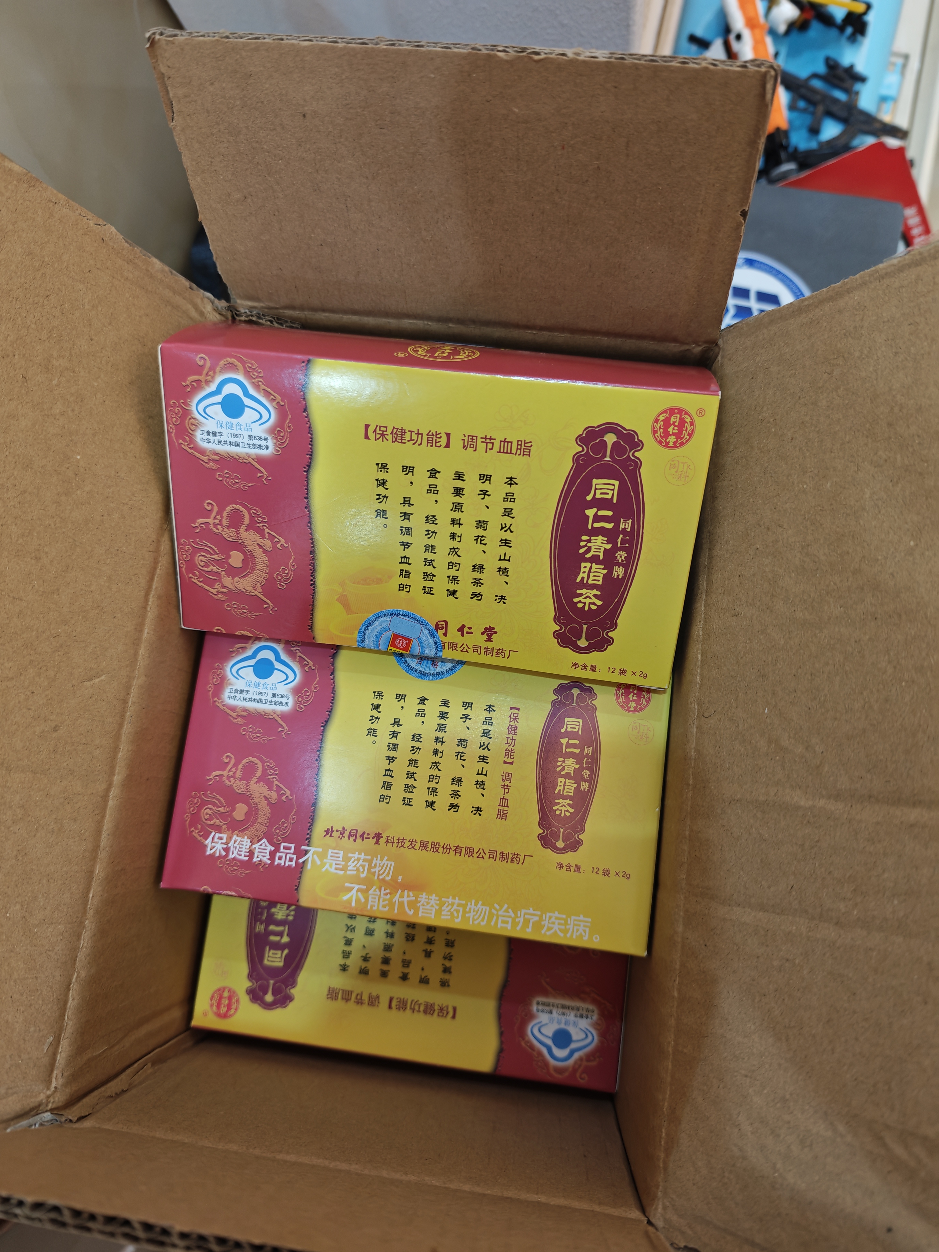 同仁堂北京同仁堂清脂茶辅助降血脂调节三高脂肪肝辅助减脂血脂茶12袋*5 实拍图