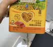 爷爷的农场高蛋白牛肉酥50g芝麻海苔儿童肉松拌饭料零食 赠婴儿宝宝辅食食谱 实拍图