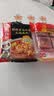 海底捞微辣骨汤风味火锅底料210g 麻辣烫 香锅火锅 一料多用 实拍图