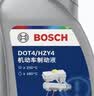 京东养车博世刹车油DOT4 Plus 1L包安装 刹车油更换BOSCH包工包料 制动液 实拍图