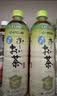 伊藤园（ITOEN） 冷萃绿茶 600ml*15瓶 整箱 茶叶饮料 无糖茶饮料 0糖0脂0卡饮料 实拍图