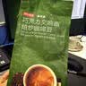 京东京造 意式咖啡豆1kg 100%阿拉比卡油脂浓郁低酸拿铁深烘手冲 实拍图