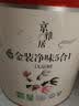立邦乳胶漆 京雅居金标超值净味全能无添加内墙底漆 5L/约7kg 实拍图