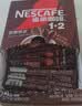 雀巢（Nestle）【樊振东同款】1+2特浓低糖*速溶咖啡三合一冲调饮品90条1170g 实拍图