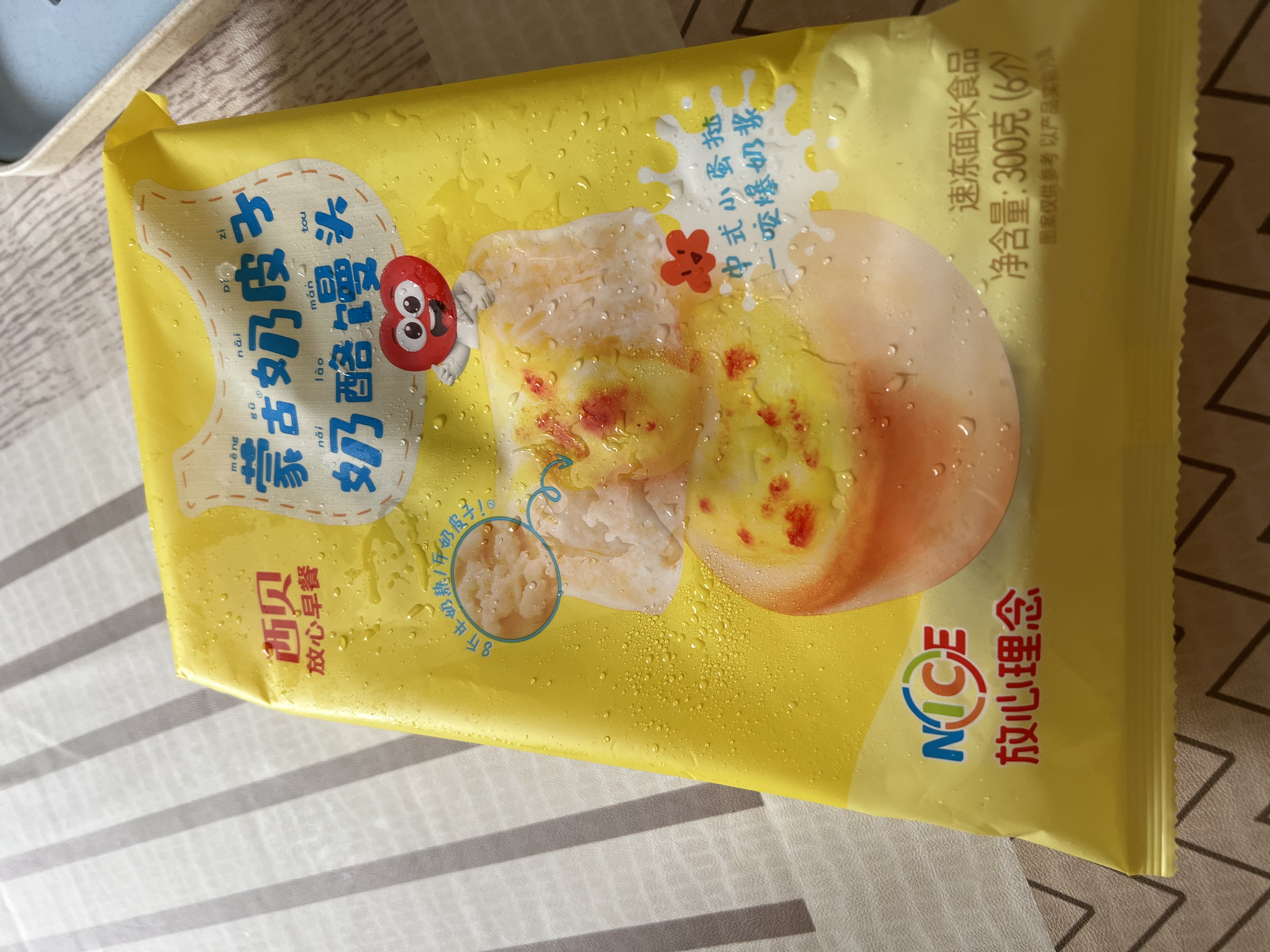 西贝莜面村福气猪猪包300g共6个 儿童早餐半成品卡通香薯馅包子 实拍图