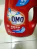 奥妙（OMO）品质严选酵素洁净除菌去味持久留香12斤校服净洗衣液京东自营 实拍图