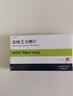 【原研药】易倍申 盐酸美金刚片 10mg*28片/盒 3盒装 实拍图