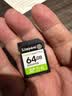 金士顿（Kingston）64GB SD存储卡 U1 V10 相机内存卡 sd卡大卡 高速连拍 读速100MB/s 实拍图