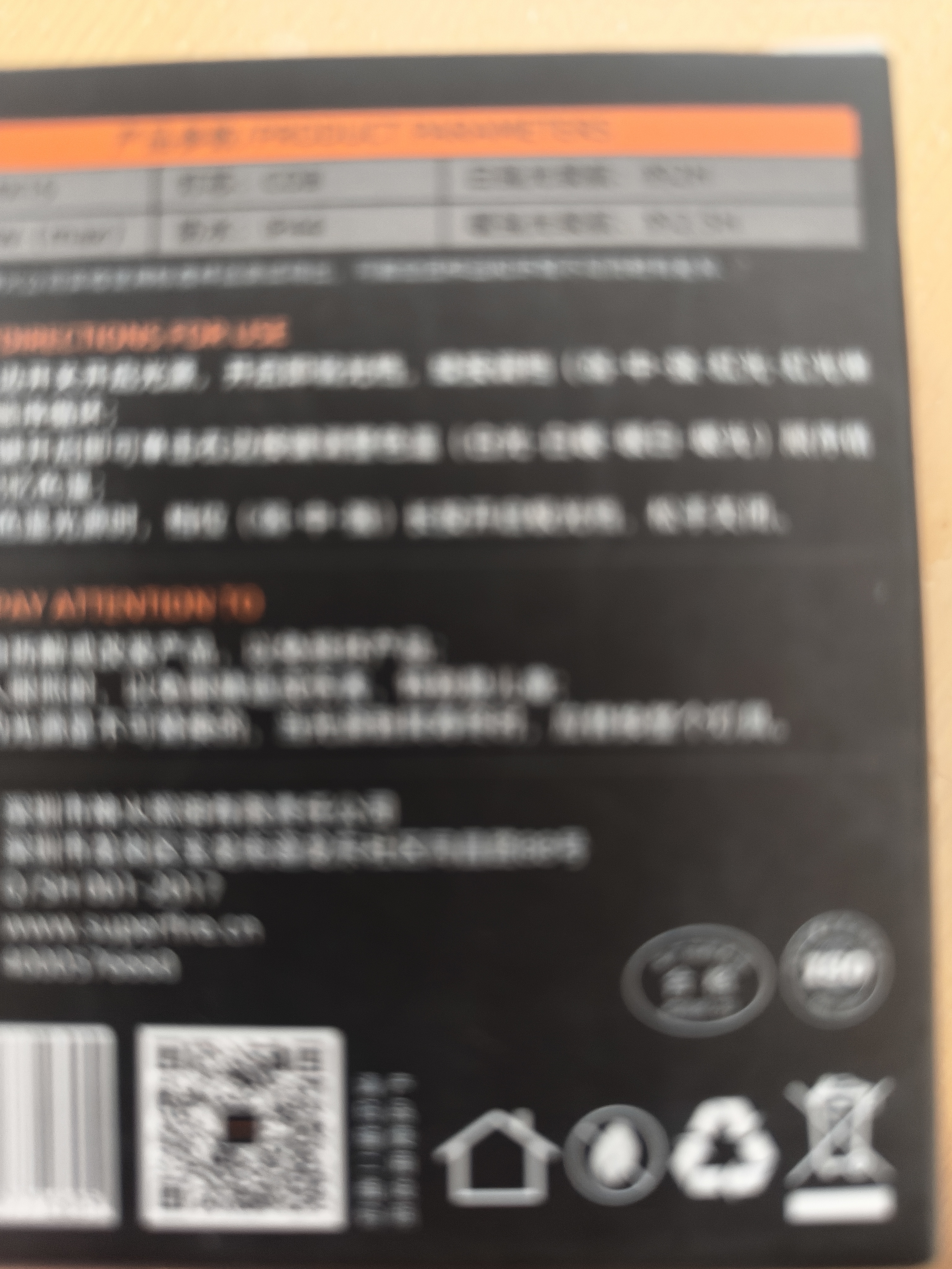 神火（SupFire）MX15强光手电筒 多功能磁铁钥匙扣充电工作灯汽修灯迷你投光灯 实拍图