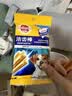 宝路狗磨牙棒狗狗零食 洁齿棒中小型犬成犬狗75g*12包泰迪法斗柯基 实拍图