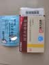 [阿莫仙] 阿莫西林胶囊0.5g*24粒/盒 实拍图