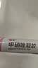 丽芙甲硝唑凝胶20g*2盒甲硝酸锉凝胶去痘痘祛痘印药膏消炎痤疮修复淡化可搭壬二酸15%凝胶皮肤用药 实拍图