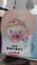 贝亲（Pigeon）润肤乳婴儿宝宝身体乳保湿水三角滋润型200ml（新旧款式随机发） 实拍图