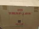 京东衣鞋任洗3件 上门取送去渍整形 价值2000元内羽绒服/棉服/大衣/鞋 实拍图