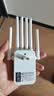 wifi信号增强放大器扩大千兆百兆2.4G5G双频二合一无线路由接收中继器家用穿墙王 升级款AX1200/双频千兆/360无死角 实拍图