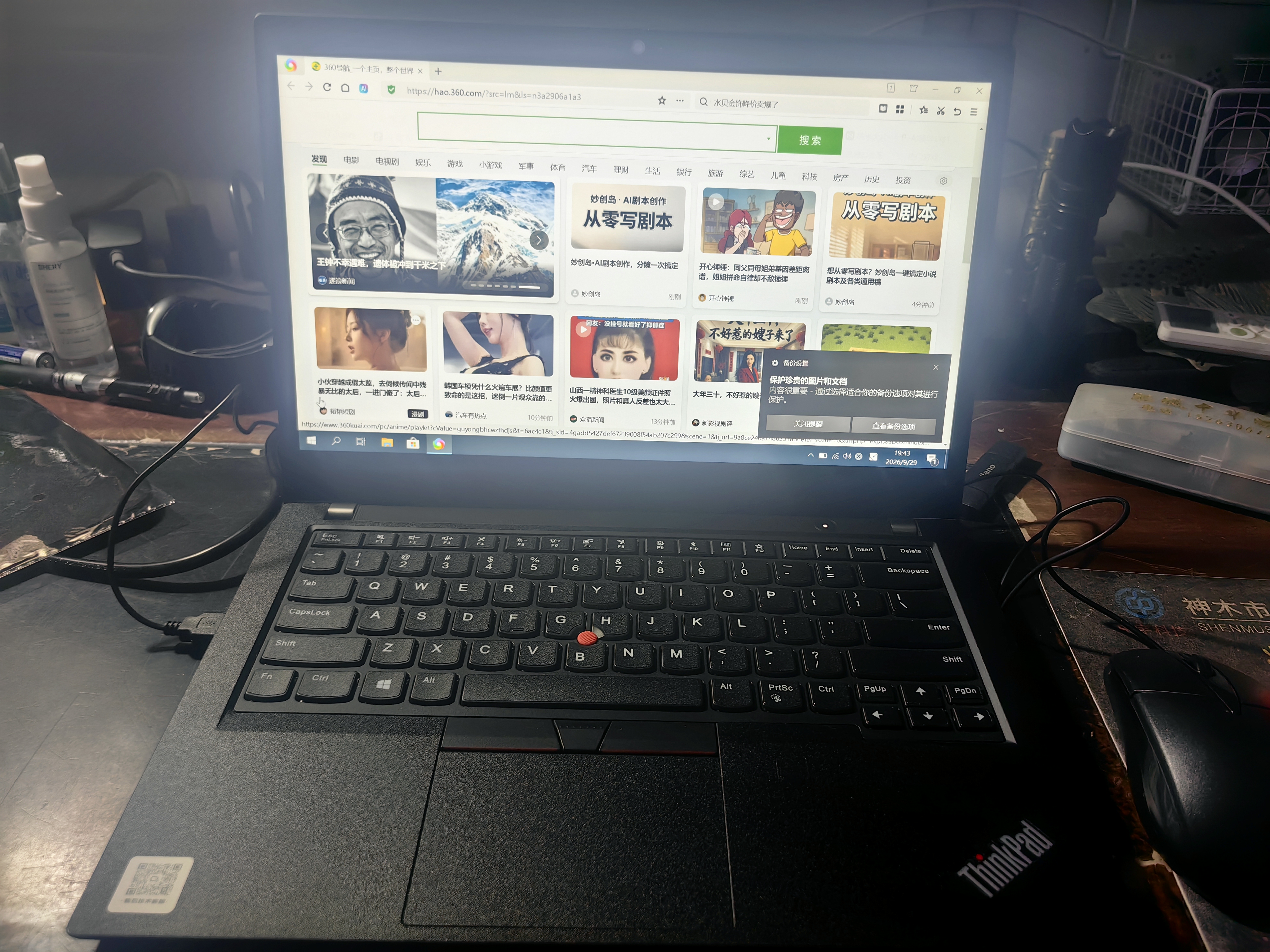 ThinkPad联想 T480/T490/T14s/L14 轻薄便携商务办公本 14寸手提独显学生编程设计剪辑游戏 二手笔记本电脑 【主推】T14 i5-10 16+512G固95新 实拍图