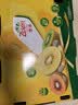 佳沛（zespri）新西兰 金奇异果特大果15粒134-146g猕猴桃水果礼盒 实拍图