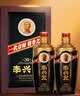 李兴发传承30 酱香型白酒 53度 500ml*2瓶 礼袋装 宴请 中秋送礼 自饮 实拍图