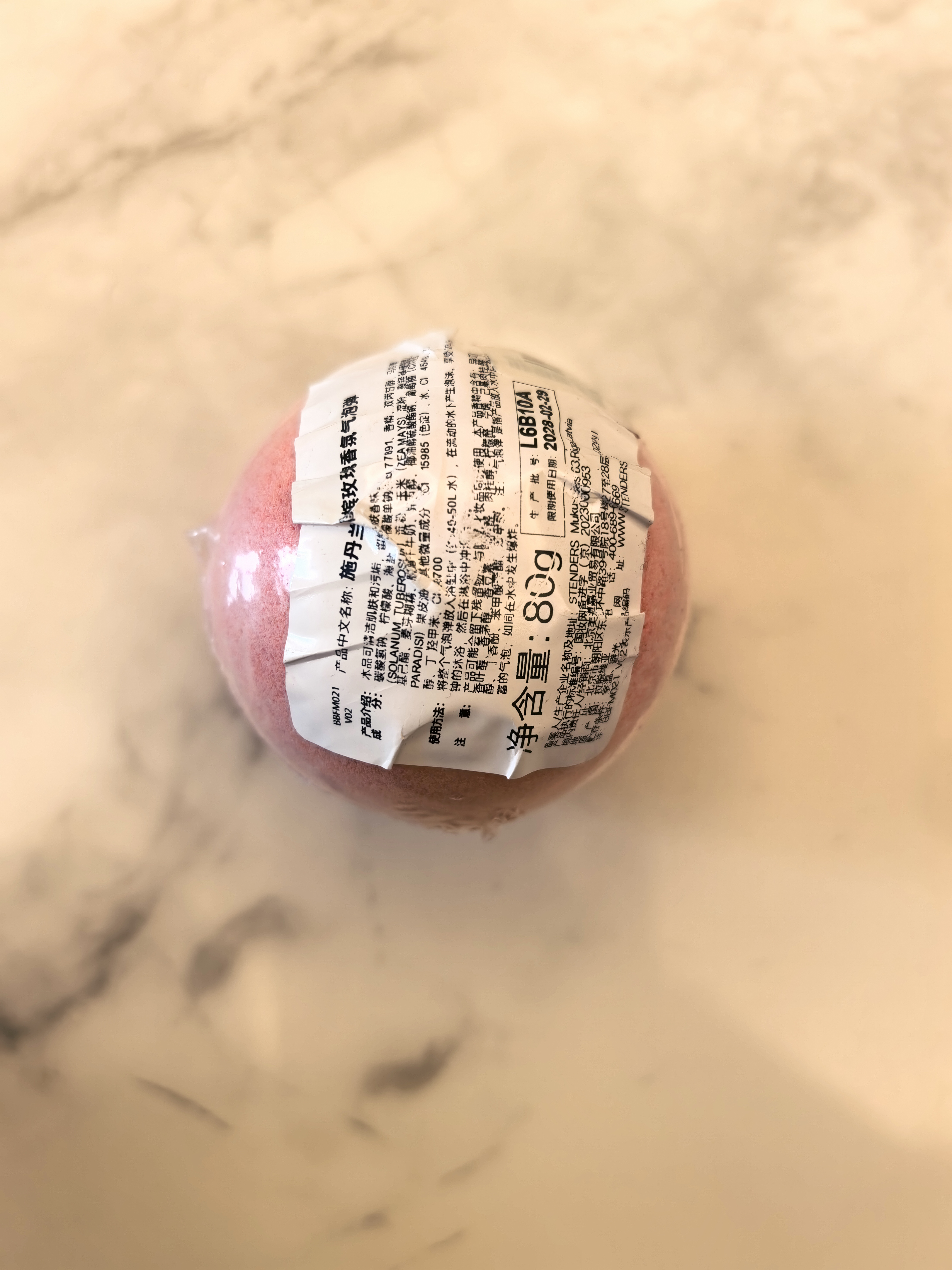 施丹兰（STENDERS）香槟玫瑰气泡弹80g 泡澡球泡泡浴球气泡弹 中秋节礼物 实拍图