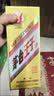 茅台 金王子 酱香型白酒 53度 500ml*6 整箱装 实拍图