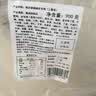 1号会员店（One's Member） 鸡琵琶腿 净重4斤 出口级食材 鸡肉烤鸡腿炸鸡腿卤鸡腿卤味火锅 实拍图