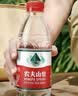 农夫山泉 饮用水饮用天然水380ml*24瓶 办公商务会议 塑膜纸箱随机发货 实拍图